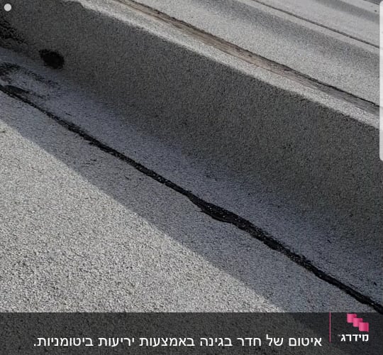 סדק באיטום גג עם חומר איטום שחור